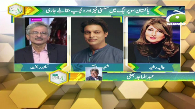 PSL Sports Floor Special – 04 March 2019 | Geo Super