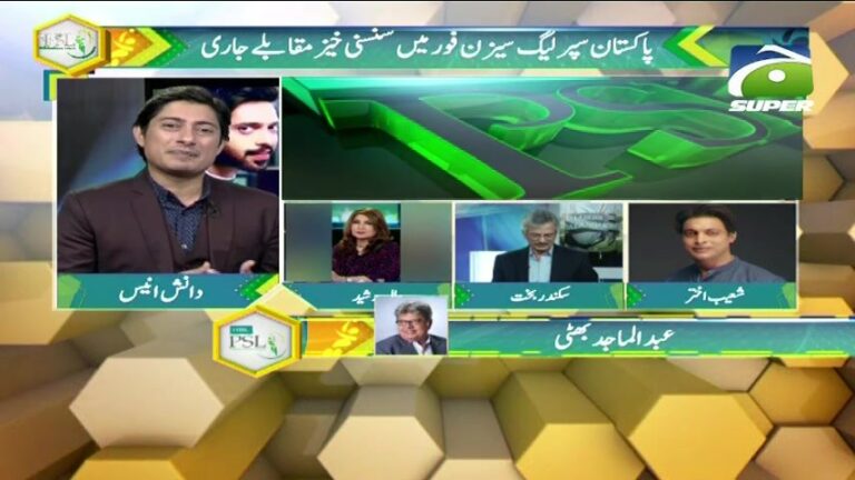 PSL Sports Floor Special – 26 February 2019